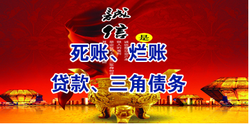 永仁要债公司
