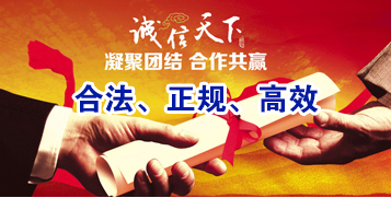 永仁讨账公司